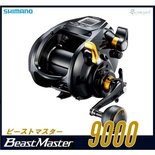 シマノ（SHIMANO） ビーストマスター9000 【22モデル】『糸を同時購入