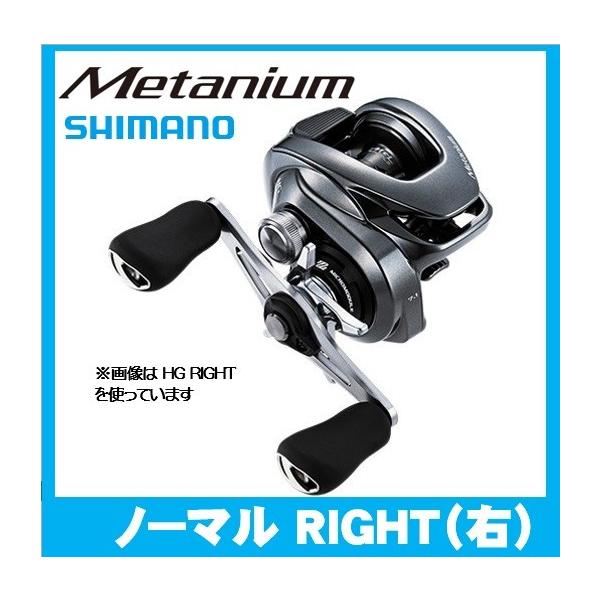 シマノ（SHIMANO） 20メタニウム RIGHT 右ハンドル : フィッシング相模