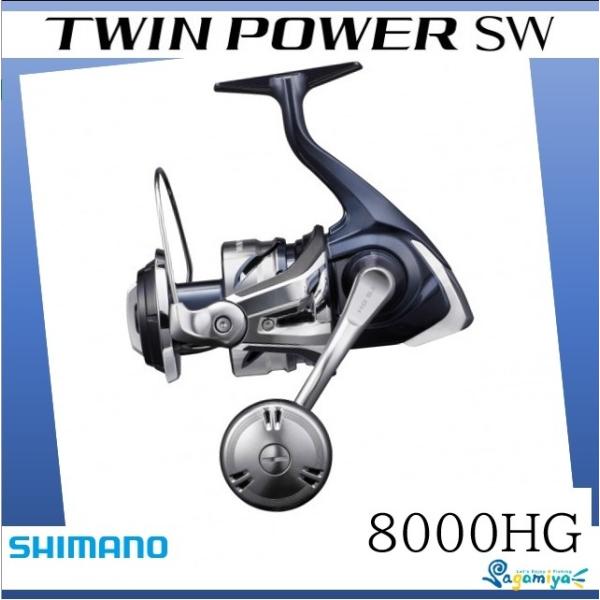 シマノ（SHIMANO） 21ツインパワーSW 8000HG : フィッシング相模屋