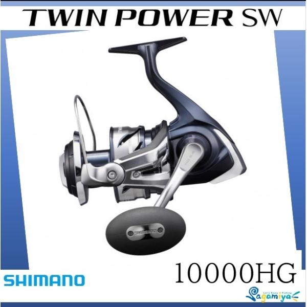 シマノ（SHIMANO） 21ツインパワーSW 10000HG : フィッシング相模屋