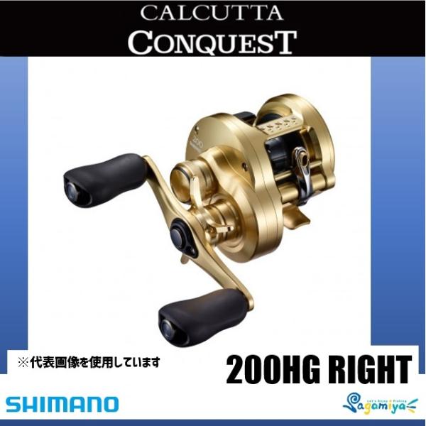 シマノ（SHIMANO） 21カルカッタコンクエスト 200HG（右ハンドル