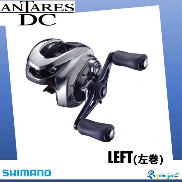 シマノ（SHIMANO） 21アンタレスDC 左ハンドル : フィッシング相模屋