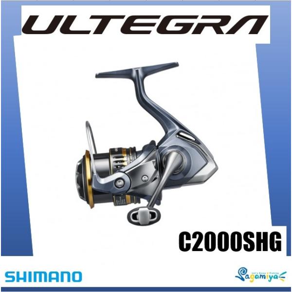 シマノ（SHIMANO） 21アルテグラ C2000SHG 【糸を同時購入で糸巻き代