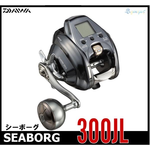 DAIWA（ダイワ） シーボーグ300JL 【21モデル】（左巻き）『糸を同時