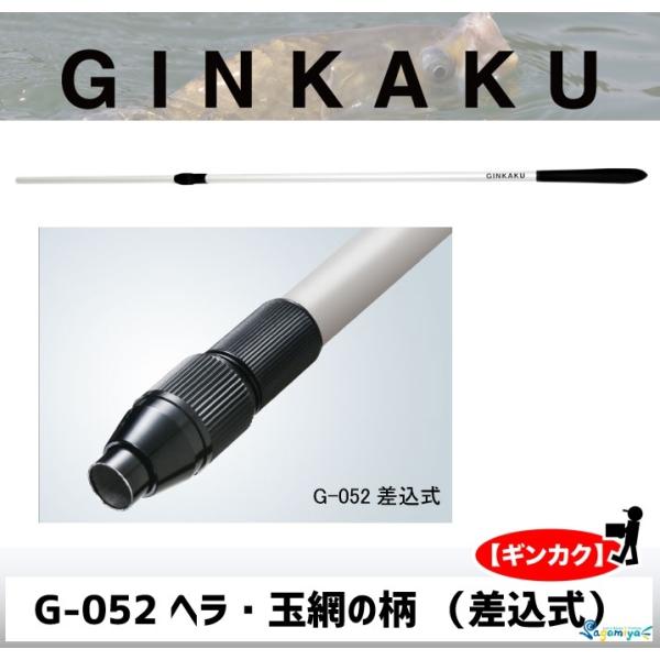 fishing-sagamiya_4960652962032