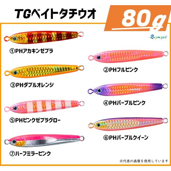 DAIWA（ダイワ） TGベイトタチウオ80g : フィッシング相模屋Yahoo!店