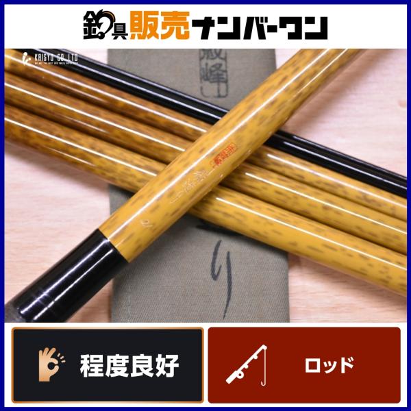 fishing-shop-kaisyo_fa05923