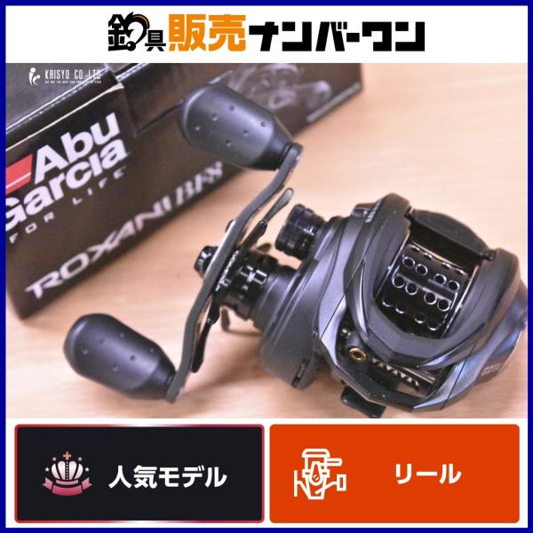 Abu Garcia（アブガルシア） ロキサーニ BF8 Abu Garcia ROXANI ベイト
