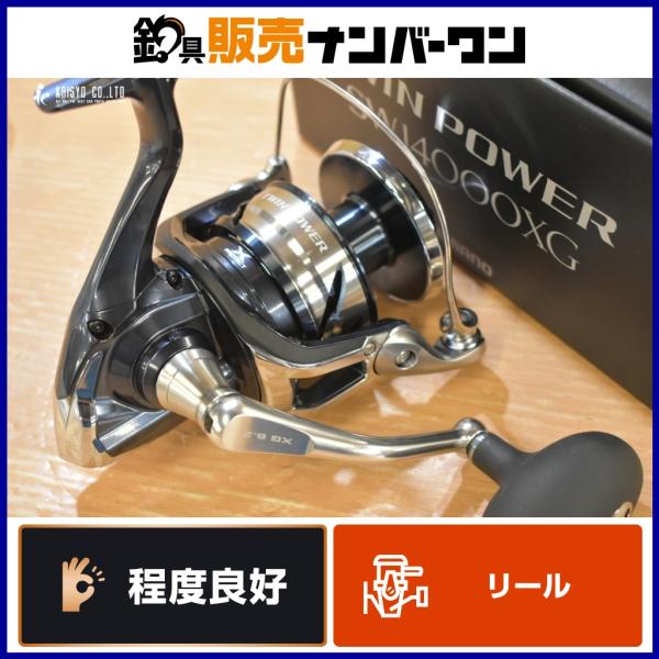 シマノ（SHIMANO） 21 ツインパワー SW 14000XG スピニングリール