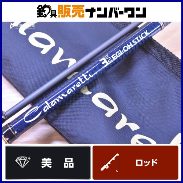 fishing-shop-kaisyo_fa09906