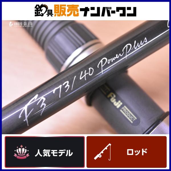 fishing-shop-kaisyo_fc066899