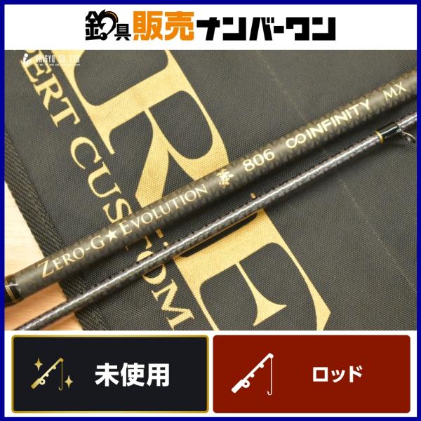 fishing-shop-kaisyo_fc067274