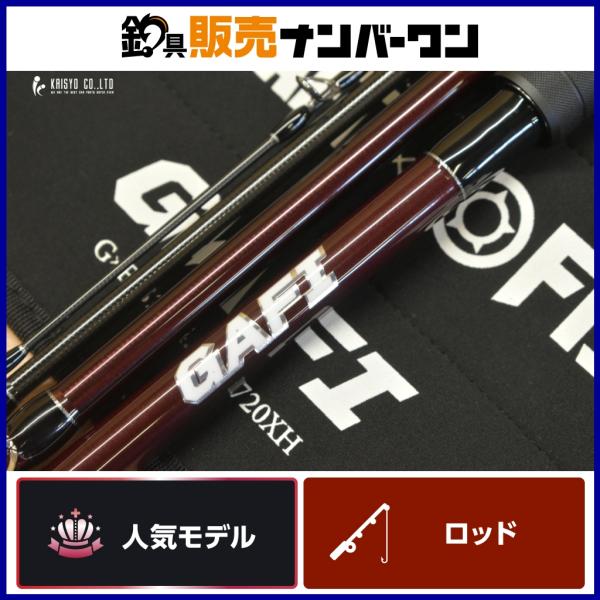 fishing-shop-kaisyo_fc067537