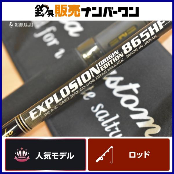MCワークス EXPLOSIONオリジナルエディション865HF コルクグリップ MC