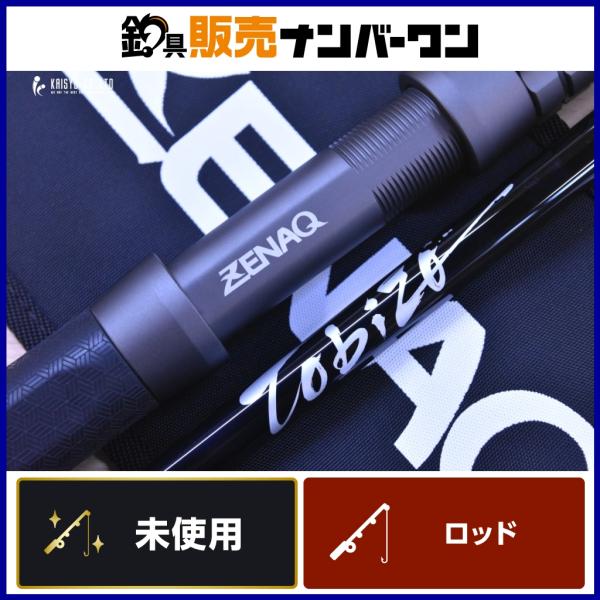 ZENAQ ゼナック トビゾー TC77 ツナ モンスターバスター ZENAQ Tobizo
