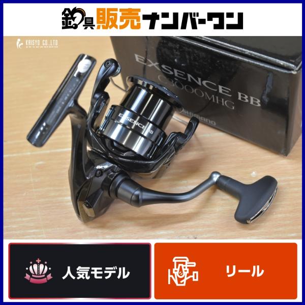 fishing-shop-kaisyo_fc070943