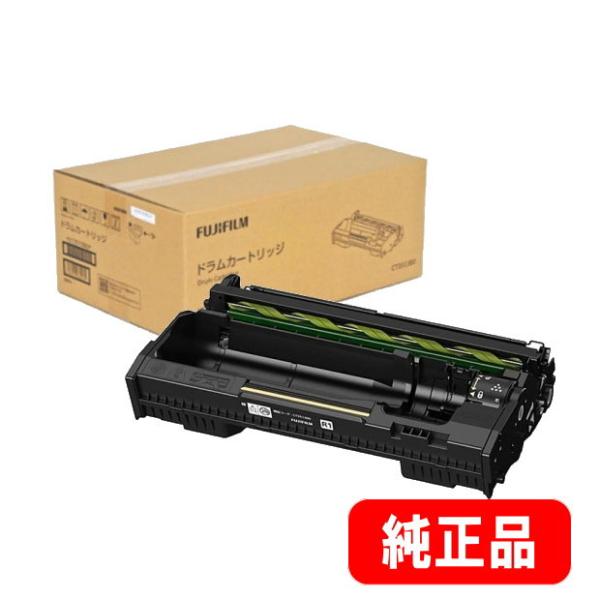 FUJIFILM（フジフイルム） CT351380 ドラムカートリッジ 純正品