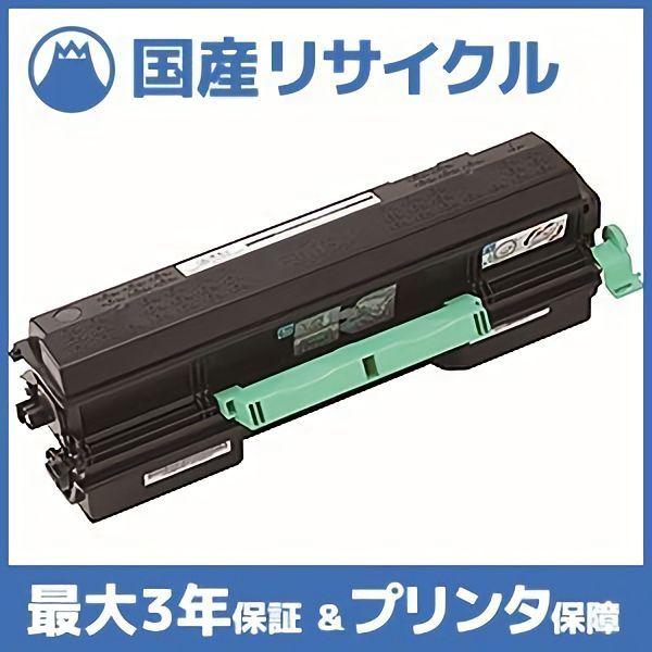 富士通（FUJITSU） 【国産再生品】LB321B トナーカートリッジ Fujitsu