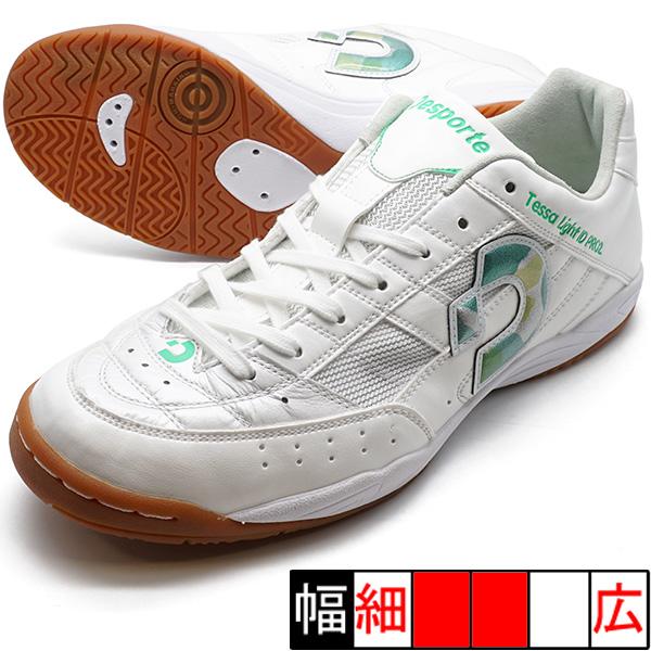 Desporte（デスポルチ） テッサライト ID PRO II desporte DS-1932