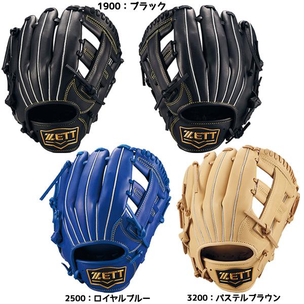 ゼット（ZETT） 野球 少年 軟式グラブ ジュニア ソフトステアシリーズ