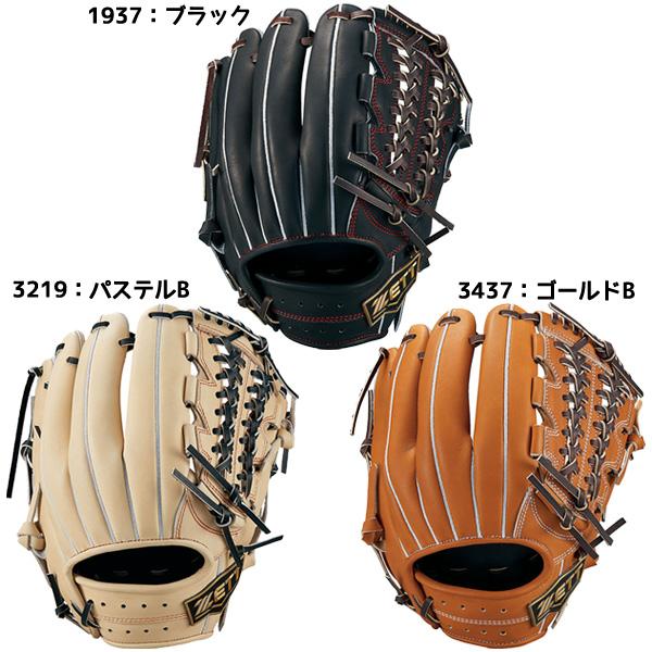 ゼット（ZETT） 一般 野球 硬式グローブ グラブ ネオステイタス VL