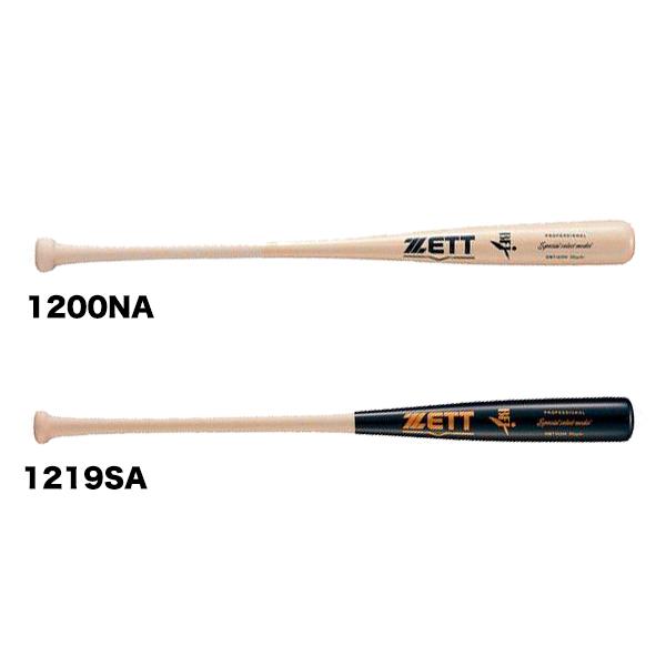 ゼット（ZETT） 野球 硬式木製バット スペシャルセレクトモデル 野球
