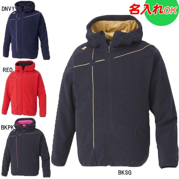 DESCENTE（デサント） 名入れOK！ フリースジャケット パーカー フード