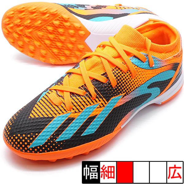 adidas（アディダス） ジュニア エックス スピードポータル MESSI.3 TF
