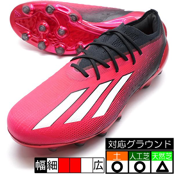 adidas（アディダス） エックス スピードポータル.1 ジャパン HG/AG