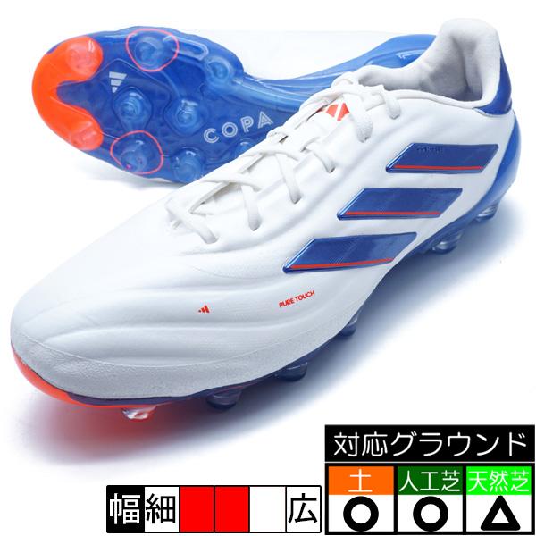 adidas（アディダス） コパ ピュア 2 ELITE HG/AG ジャパン adidas
