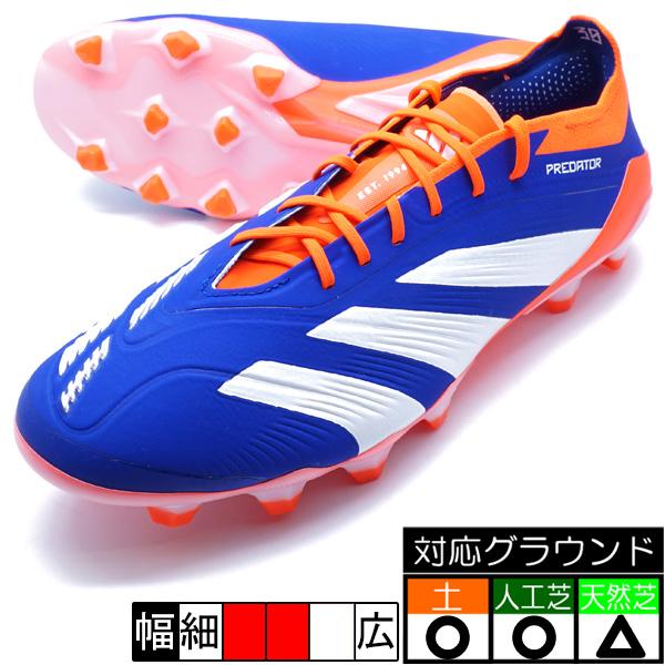 adidas（アディダス） プレデター ELITE HG/AG ジャパン adidas IH5921