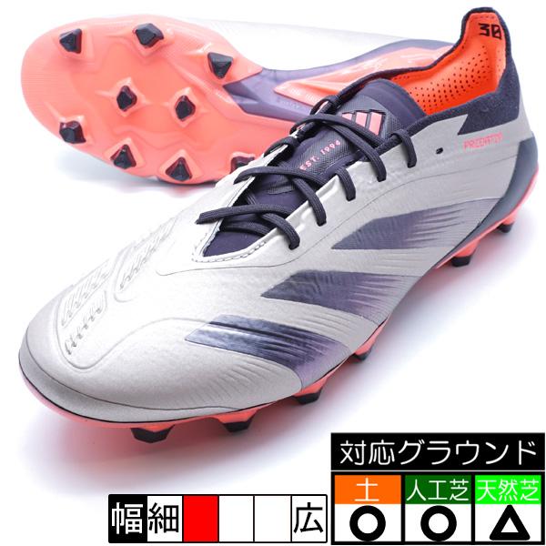 adidas（アディダス） プレデター ELITE HG/AG ジャパン adidas IH5922