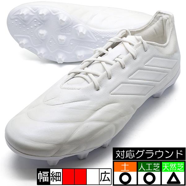 adidas（アディダス） コパ ピュア.2 HG/AG adidas ID4302 ホワイト