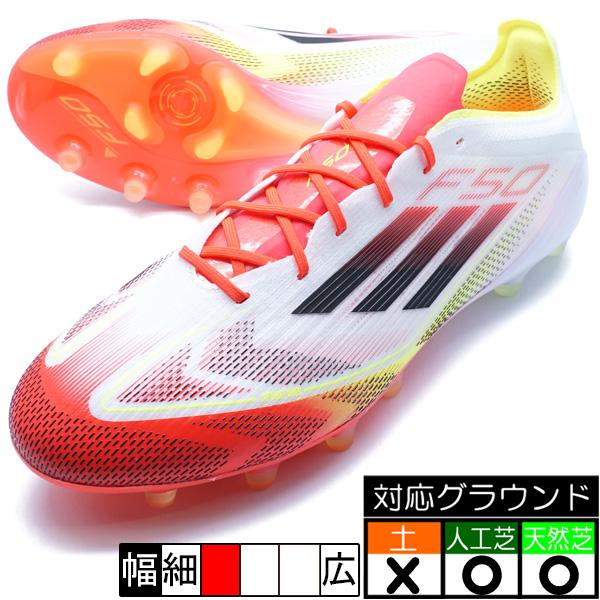 adidas（アディダス） F50 ELITE AG adidas IE1265 フットウェア