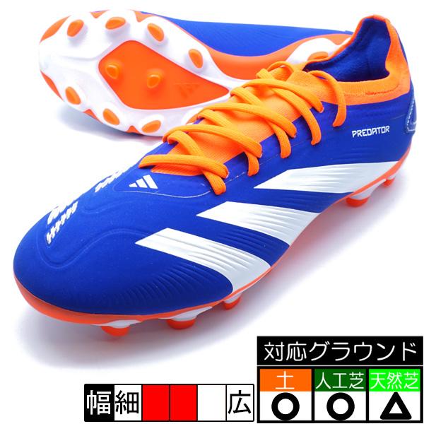 adidas（アディダス） プレデター PRO HG/AG adidas IF6371 ホワイト