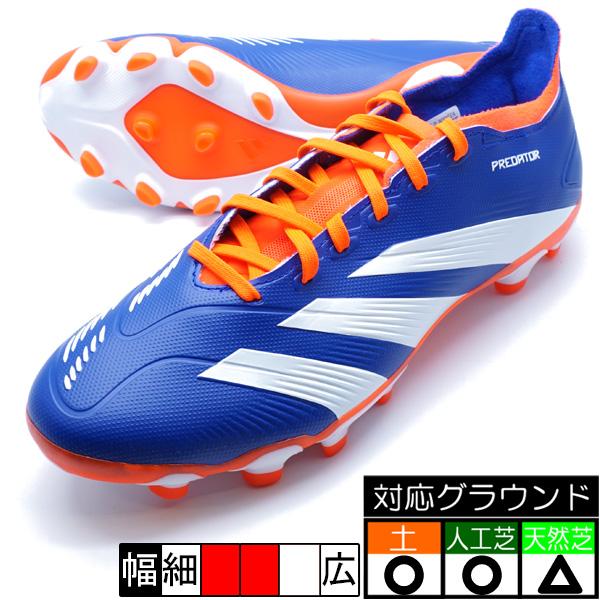adidas（アディダス） プレデター LEAGUE HG/AG adidas IF6382 ブルー