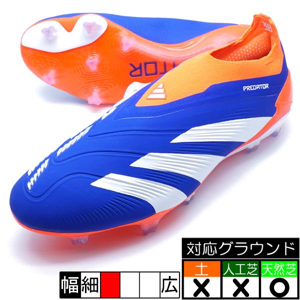 adidas（アディダス） プレデター レースレス ELITE FG adidas IF6447