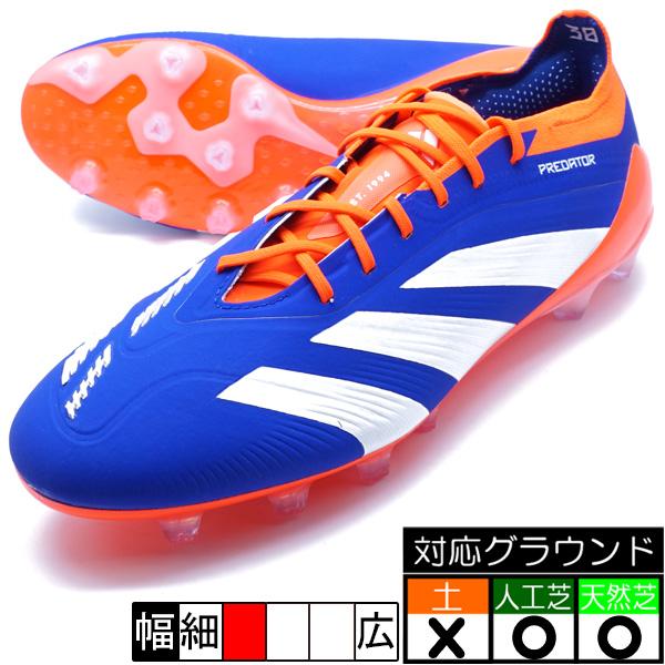 adidas（アディダス） プレデター ELITE AG adidas IF6407 ブルー