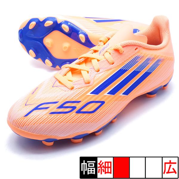 adidas（アディダス） F50 LEAGUE HG/AG J adidas JH7751 ビーム