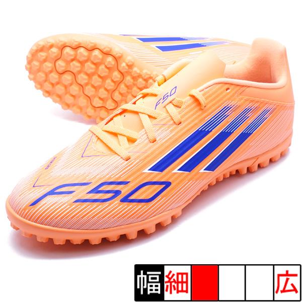 adidas（アディダス） F50 CLUB TF adidas JI0024 ビームオレンジ