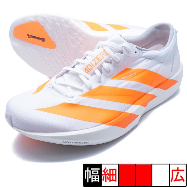 adidas（アディダス） ADIZERO JAPAN 9 M adidas JQ0777 ホワイト