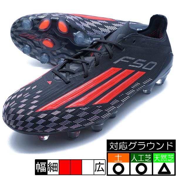 adidas（アディダス） F50 ELITE HG/AG JAPAN adidas JQ4343 コア