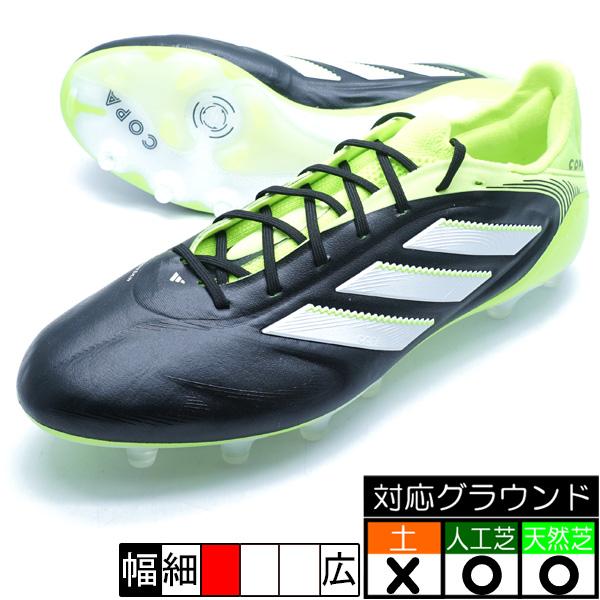 adidas（アディダス） コパ ピュア 3 ELITE AG adidas JR2820 コア