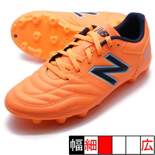 New Balance（ニューバランス） ジュニア 442 v2 Academy HG JNR New