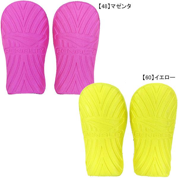 PENALTY（ペナルティ） ライトシンガードS 縦14cm PE2451 サッカー