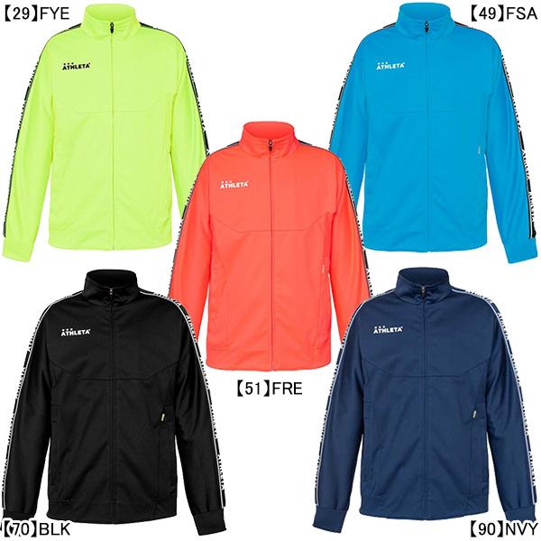 ATHLETA（アスレタ） 【送料無料】 ジュニア ライト ウルトラシェル