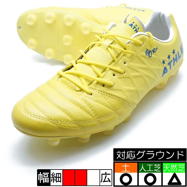 ATHLETA（アスレタ） O-REI T7 ATHLETA 10018-29 イエロー サッカー