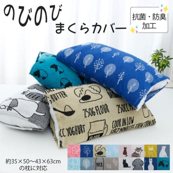 じぶんまくら公式 ヤフー店 - 枕カバー・枕パッド｜Yahoo!ショッピング