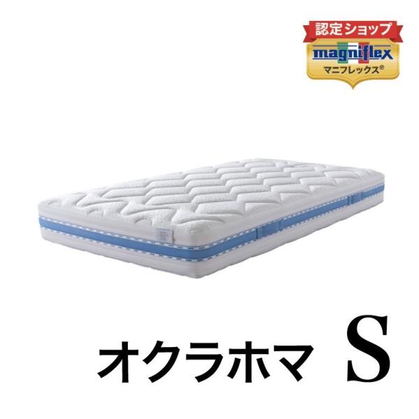 マニフレックス オクラホマ シングル (マットレス) 価格比較 - 価格.com