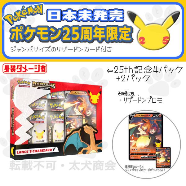 ポケモンカード VS 15枚セット ワタルのギャラドス等 被り無し まとめ